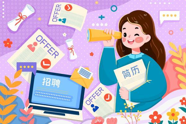《物流市场调研招聘：挖掘行业潜力，共创美好未来》 图2