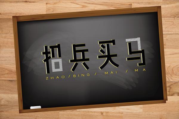 市场调研大赛:加班成瘾,如何应对?图1