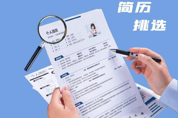常州人力资源市场202最新招聘信息解析与行业趋势 图2