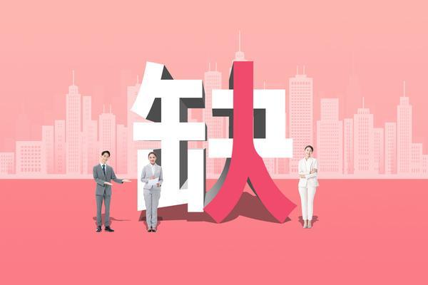新北区|外包人力资源|查询指南 图1