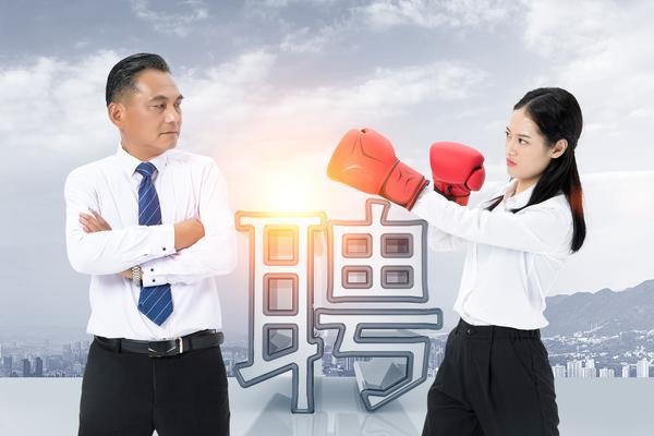 渝北人力资源职业培训-下的发展与创新 图2