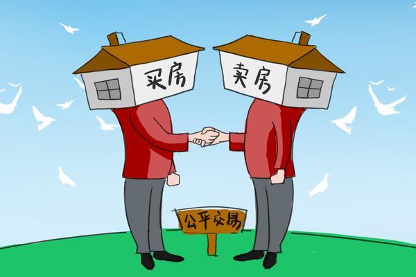 抵押普通住宅贷款：轻松擁有房屋金融服务 图2