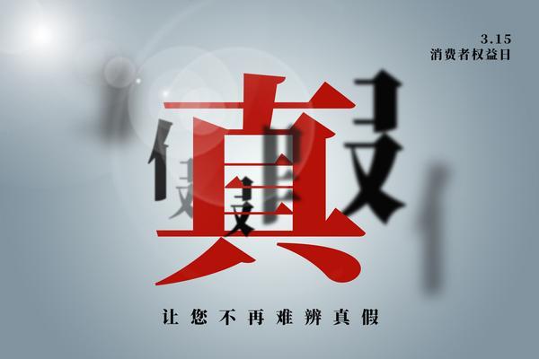 消费贷违约率高吗知乎文章 图1