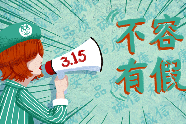 药企消费者洞察研究：揭秘患者需求与期望 图2