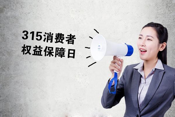 洞察消费者新机遇：解锁市场潜力之道图1