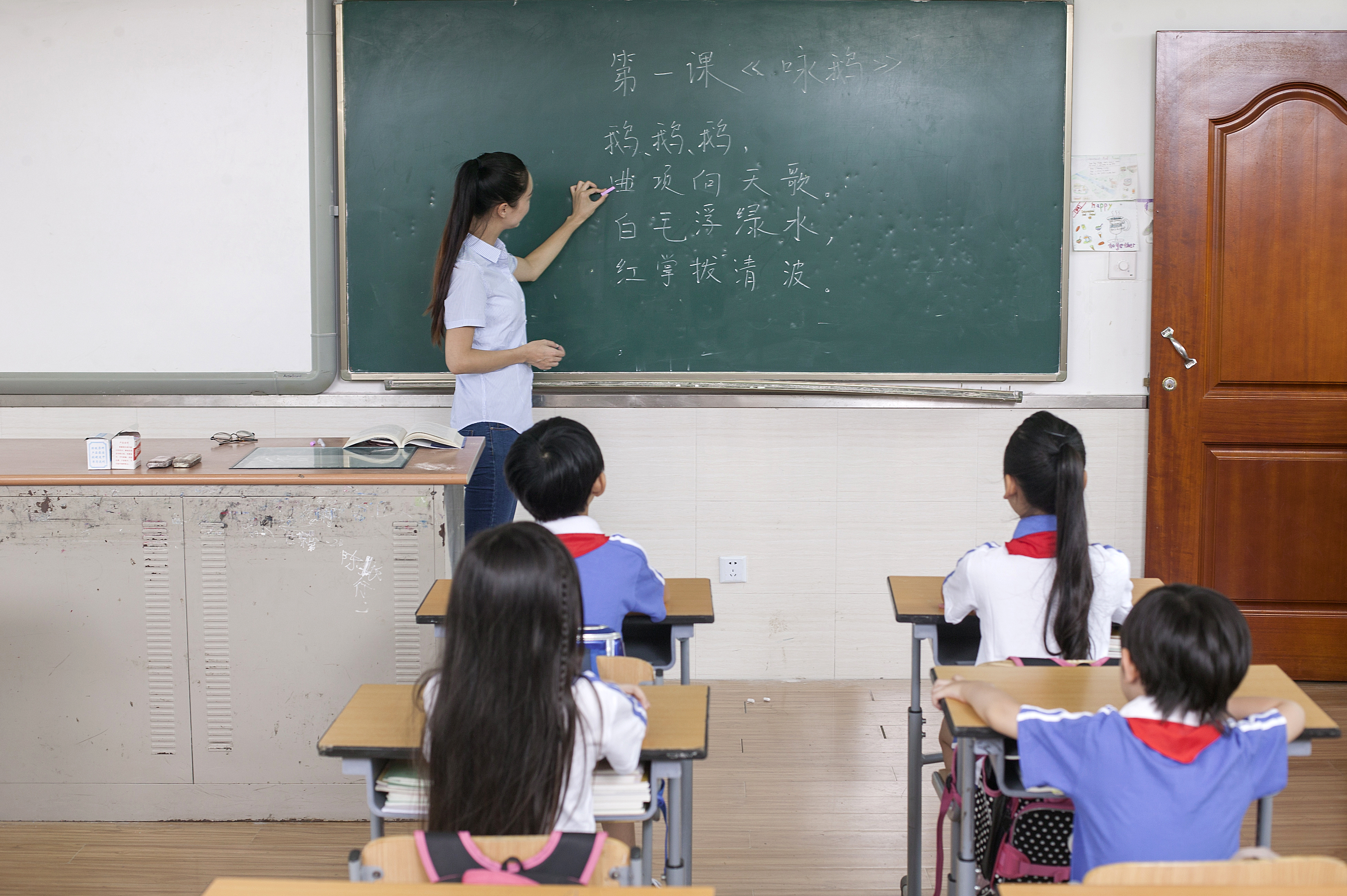 《创新无界：成语故事的新篇章》图1